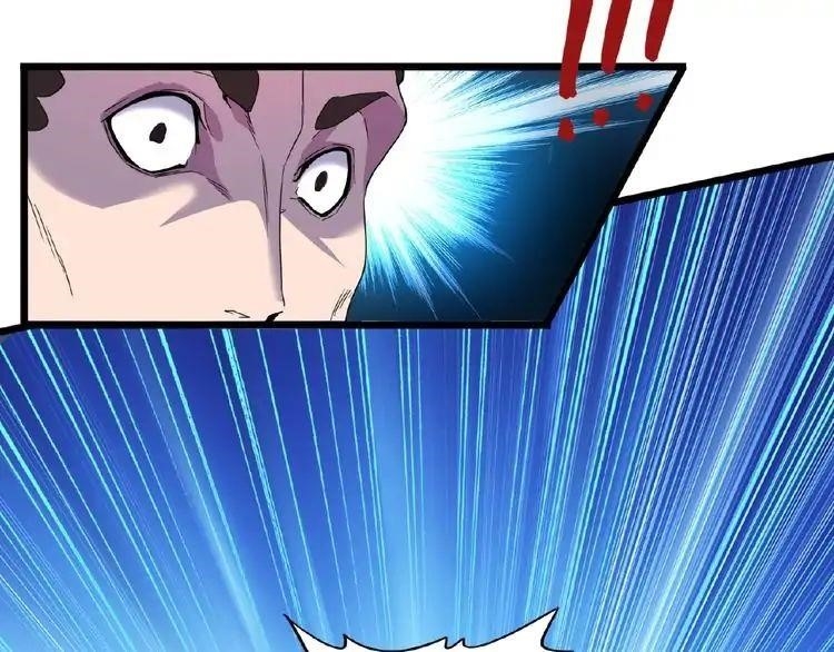 Magic Emperor Chapter 4 - Page 76