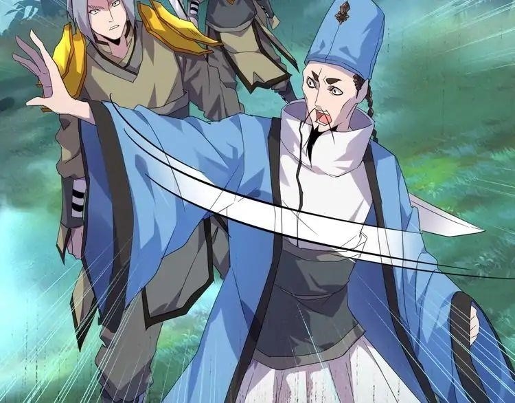 Magic Emperor Chapter 4 - Page 84