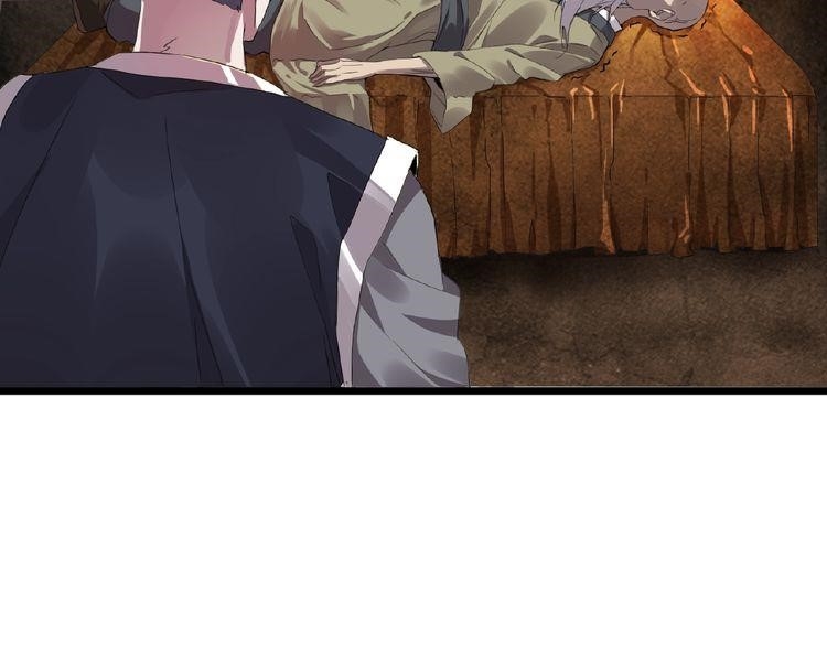 Magic Emperor Chapter 5 - Page 118