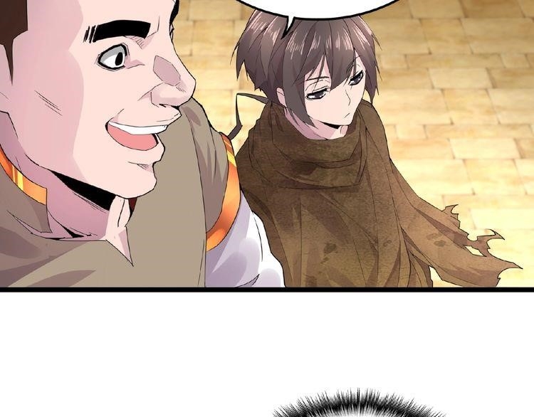 Magic Emperor Chapter 5 - Page 134