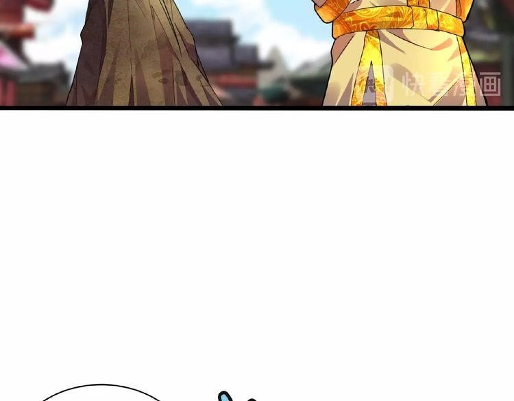 Magic Emperor Chapter 5 - Page 149