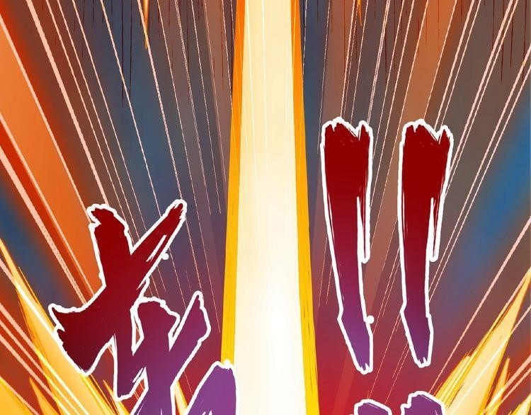 Magic Emperor Chapter 5 - Page 30