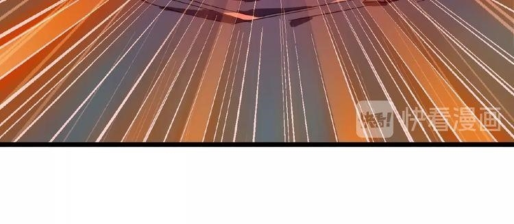 Magic Emperor Chapter 5 - Page 32