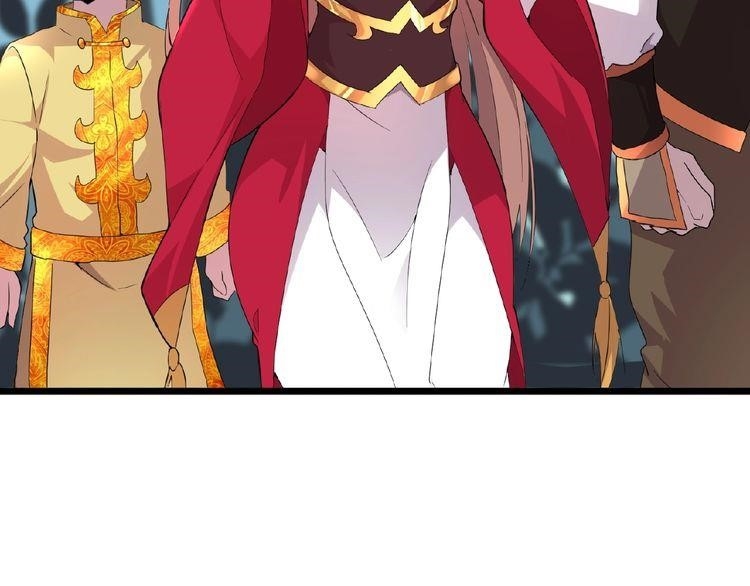 Magic Emperor Chapter 5 - Page 49