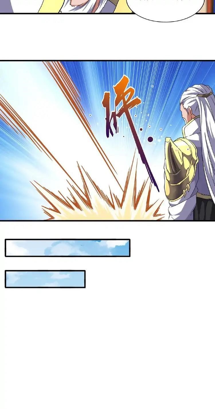 Magic Emperor Chapter 57 - Page 19