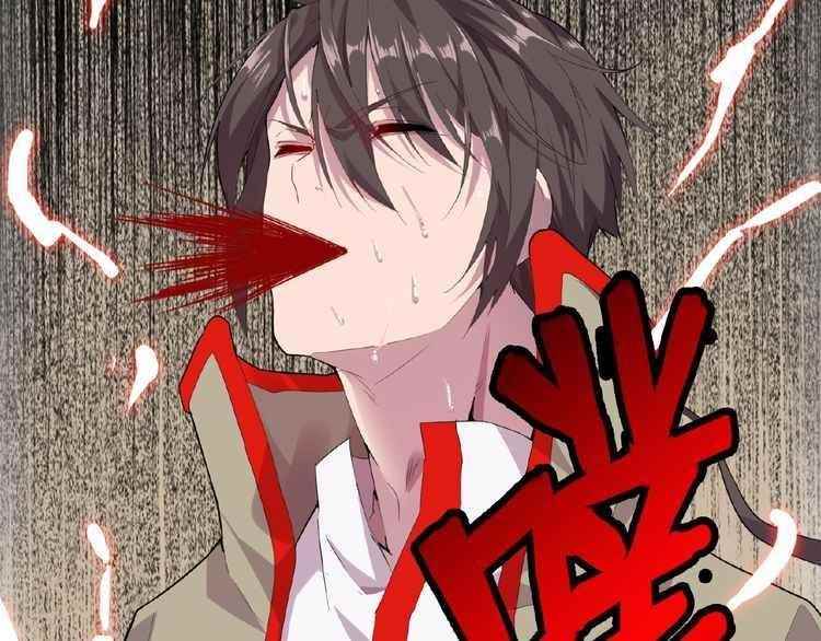 Magic Emperor Chapter 7 - Page 16