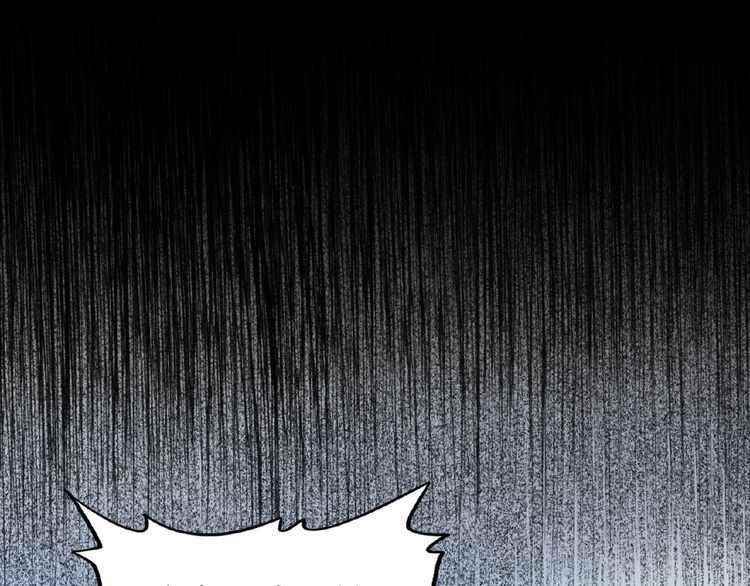 Magic Emperor Chapter 7 - Page 168