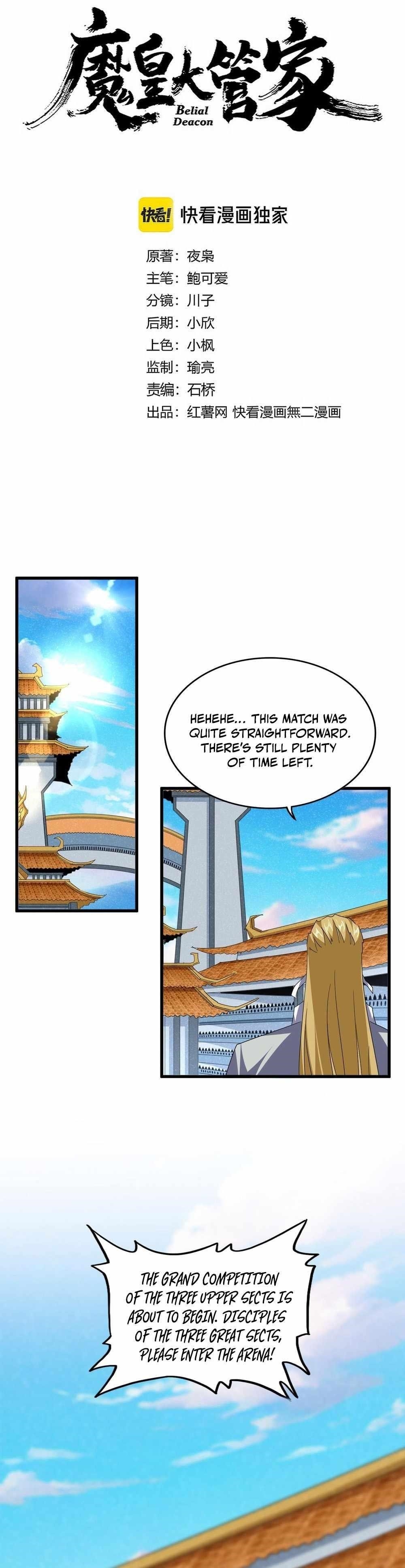 Magic Emperor Chapter 705 - Page 1