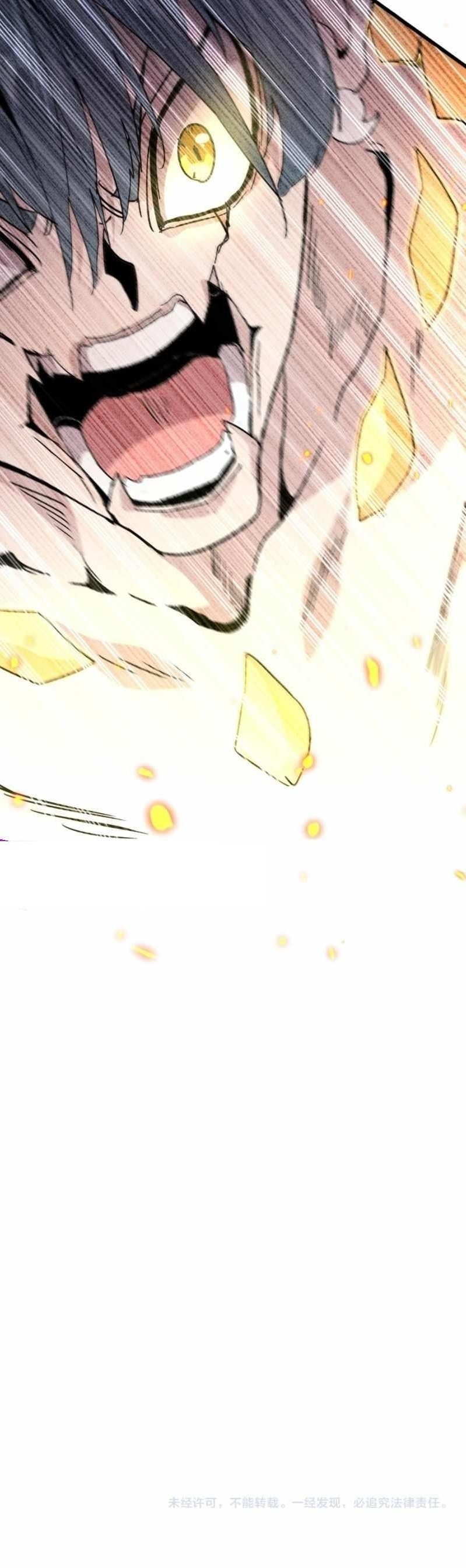 Magic Emperor Chapter 730 - Page 12