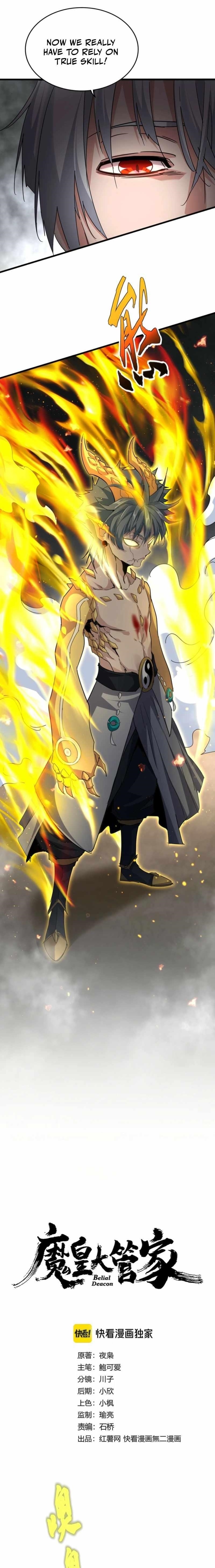 Magic Emperor Chapter 733 - Page 1