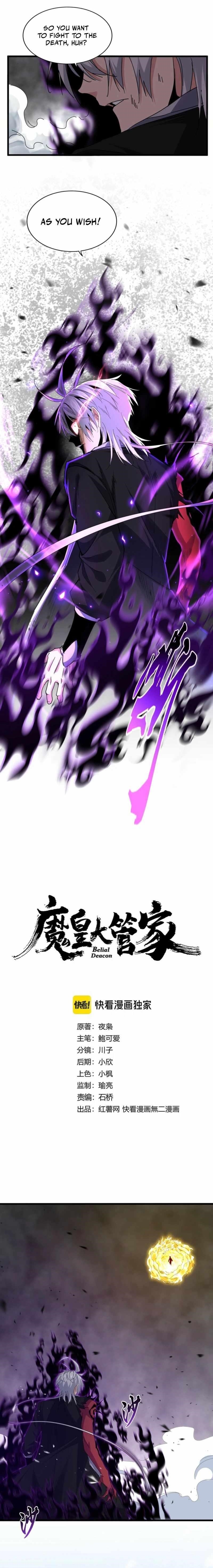 Magic Emperor Chapter 735 - Page 1