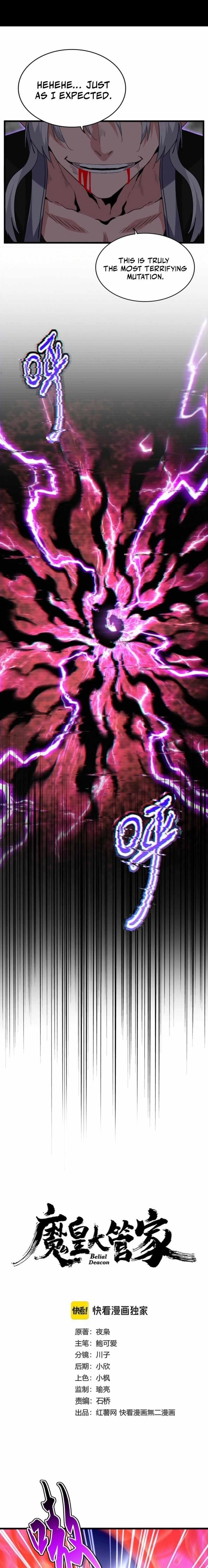 Magic Emperor Chapter 736 - Page 1