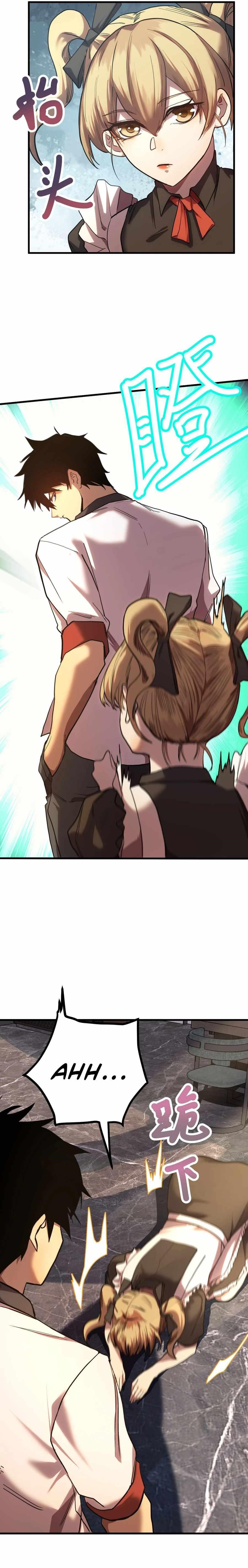 Logging 10,000 Years into the Future Chapter 156 - Page 20