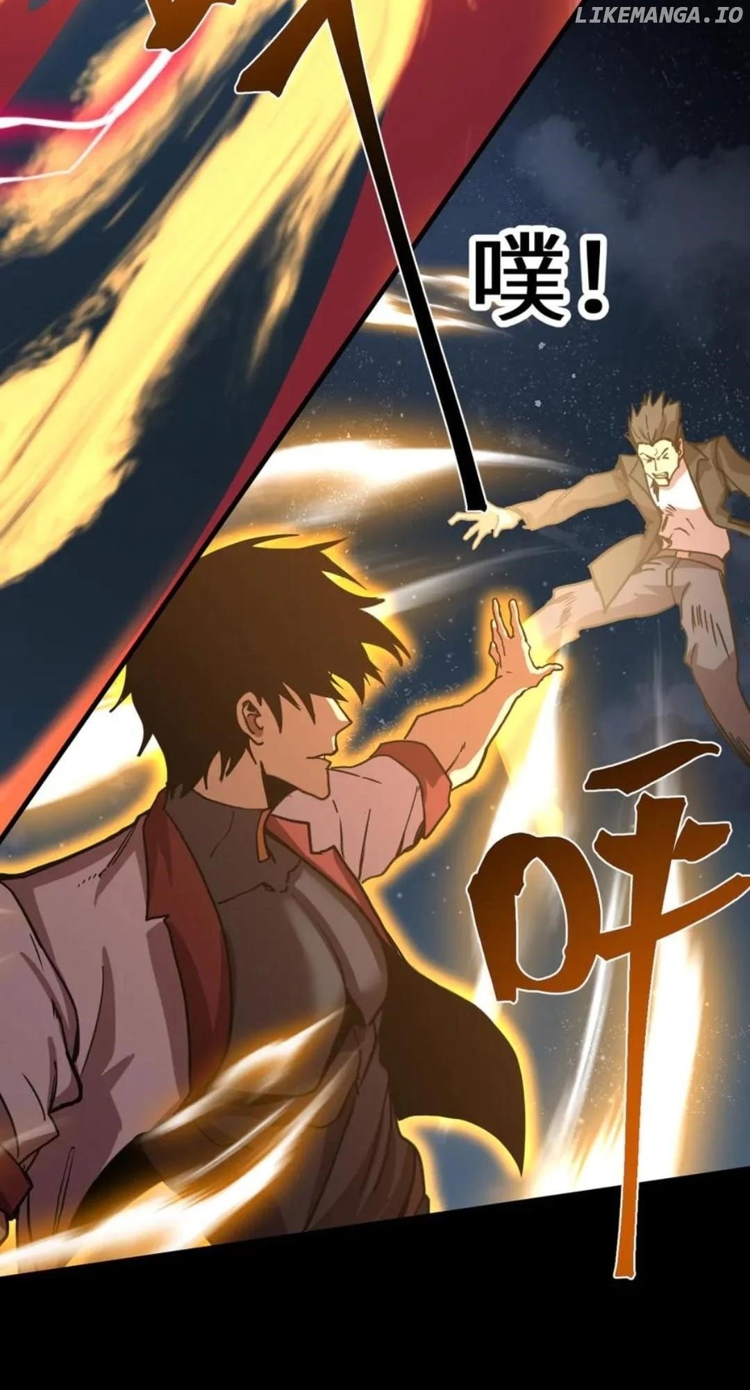 Logging 10,000 Years into the Future Chapter 203 - Page 11