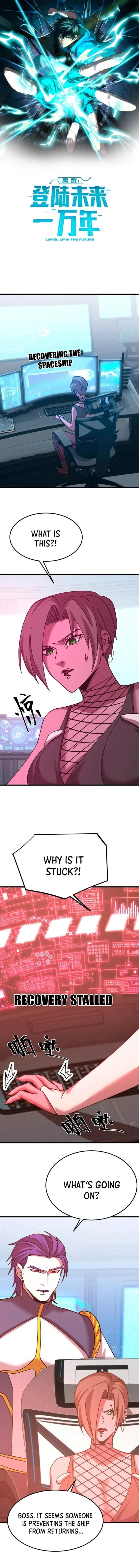 Logging 10,000 Years into the Future Chapter 228 - Page 2