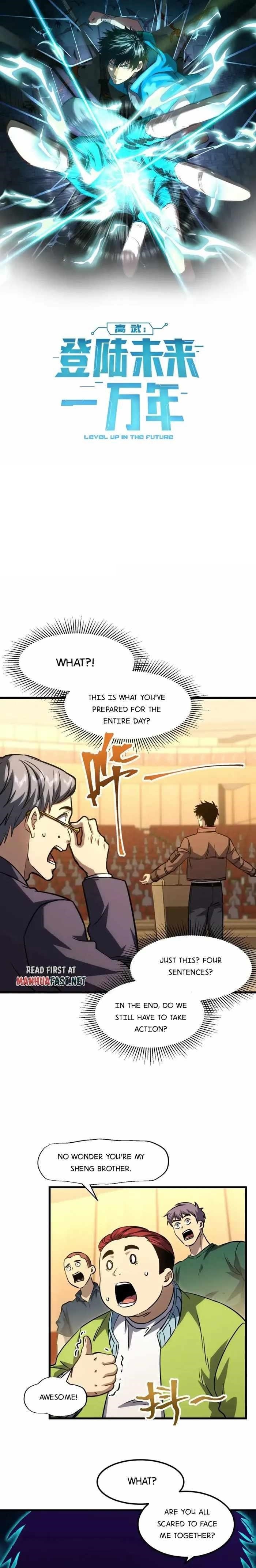 Logging 10,000 Years into the Future Chapter 71 - Page 1