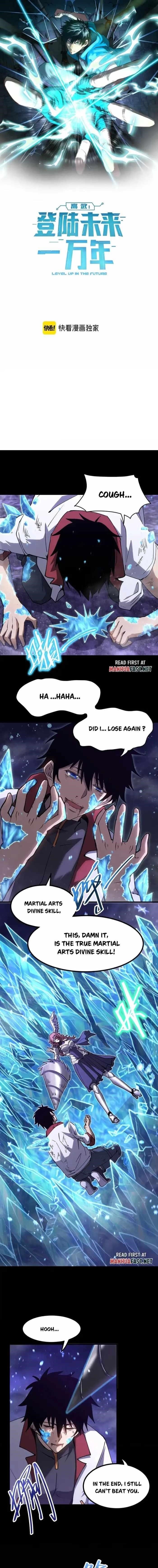 Logging 10,000 Years into the Future Chapter 73 - Page 1