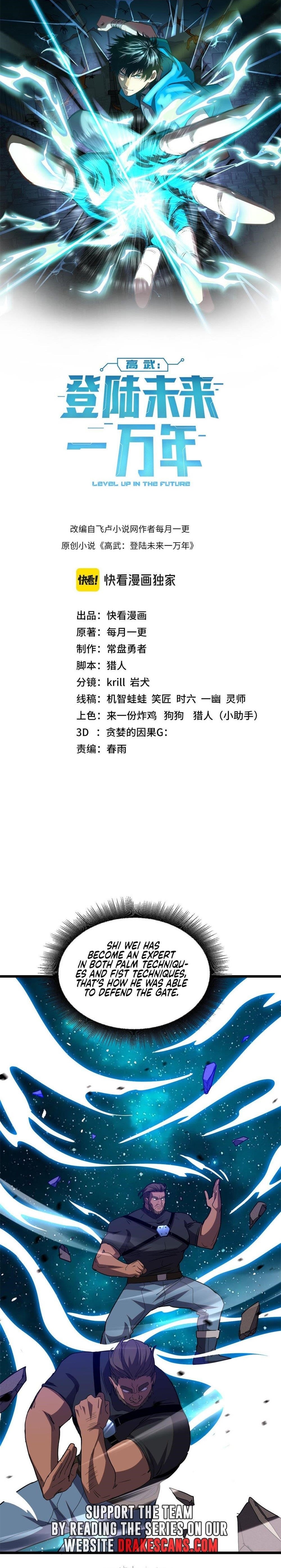 Logging 10,000 Years into the Future Chapter 91 - Page 1