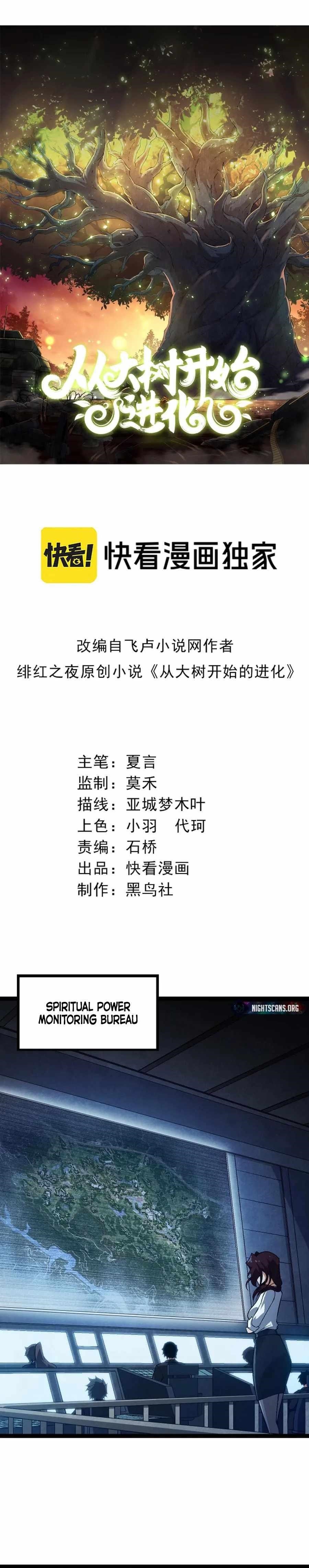 Evolution Begins With a Big Tree Chapter 101 - Page 1