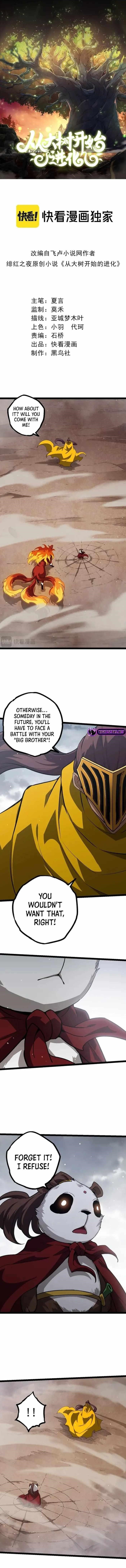 Evolution Begins With a Big Tree Chapter 108 - Page 1