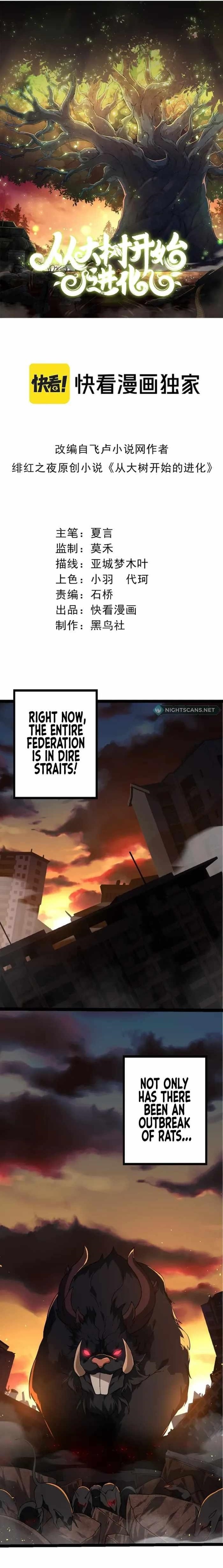 Evolution Begins With a Big Tree Chapter 109 - Page 1