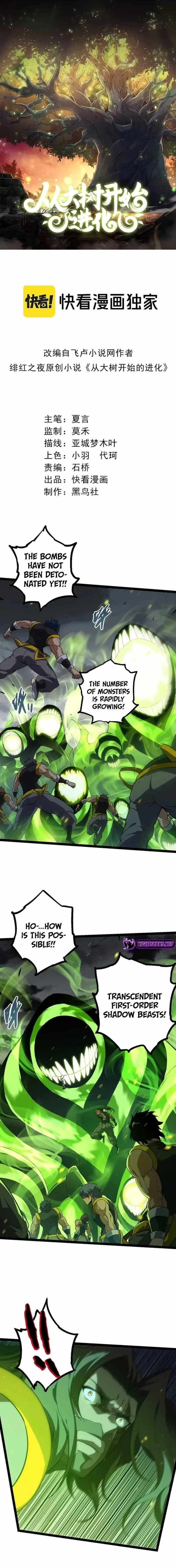 Evolution Begins With a Big Tree Chapter 122 - Page 1