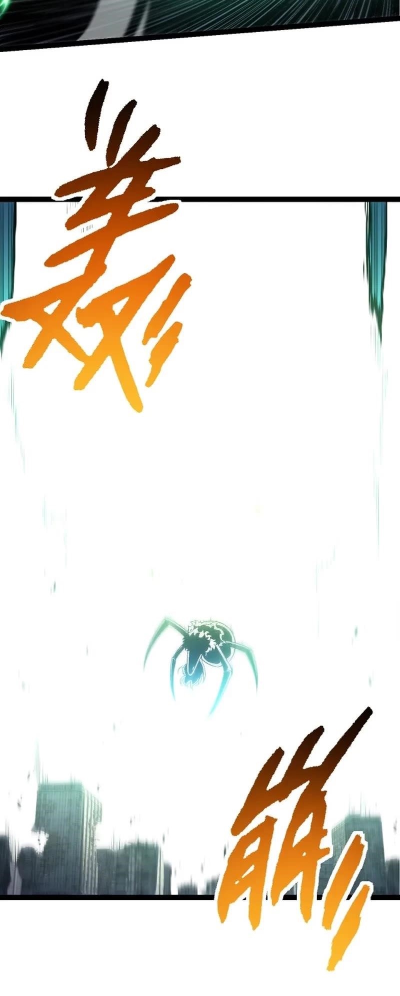 Evolution Begins With a Big Tree Chapter 131 - Page 11