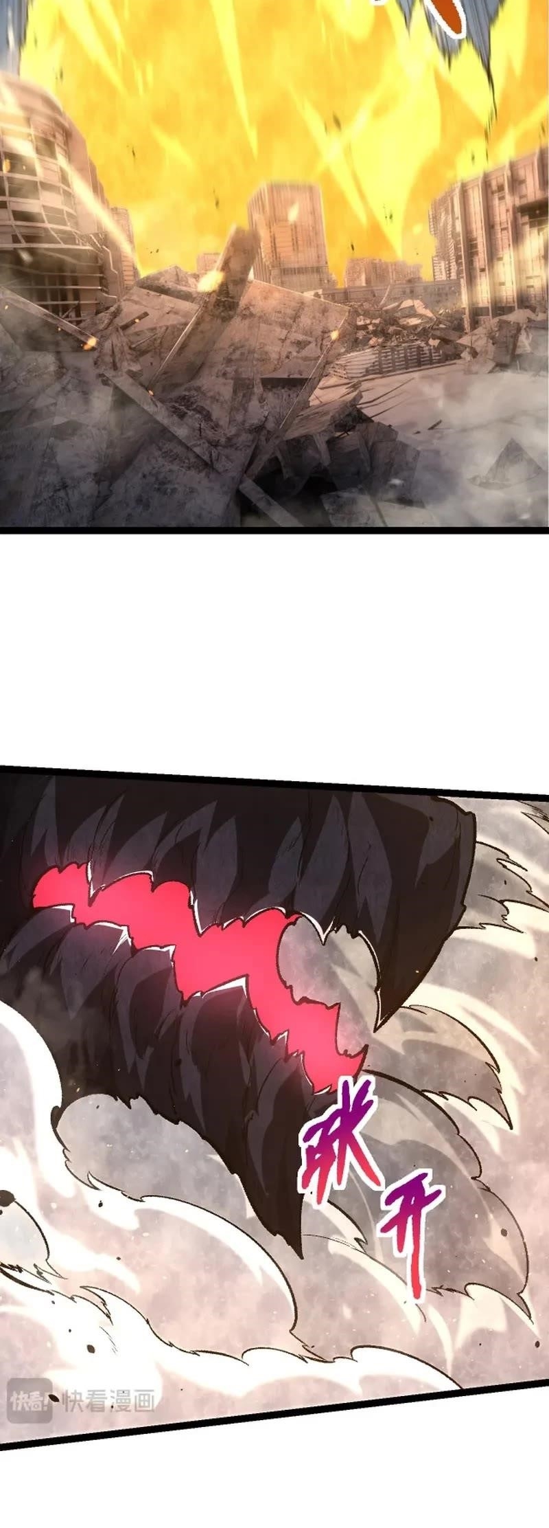 Evolution Begins With a Big Tree Chapter 131 - Page 4