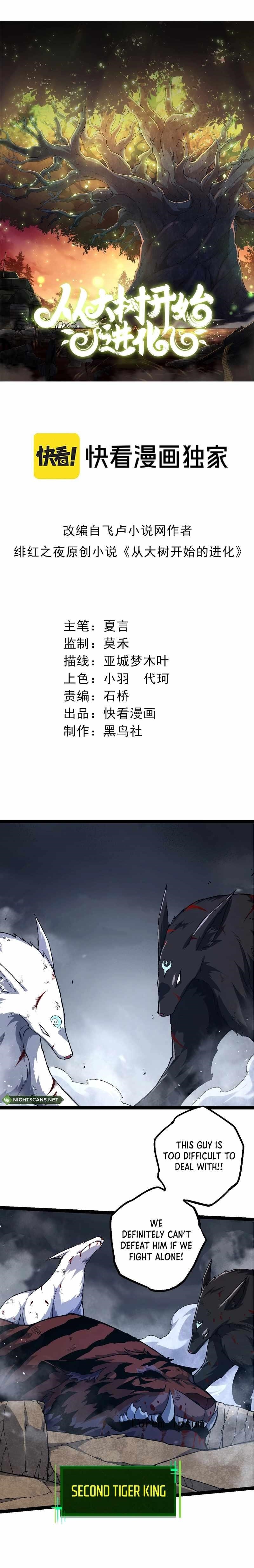 Evolution Begins With a Big Tree Chapter 152 - Page 1