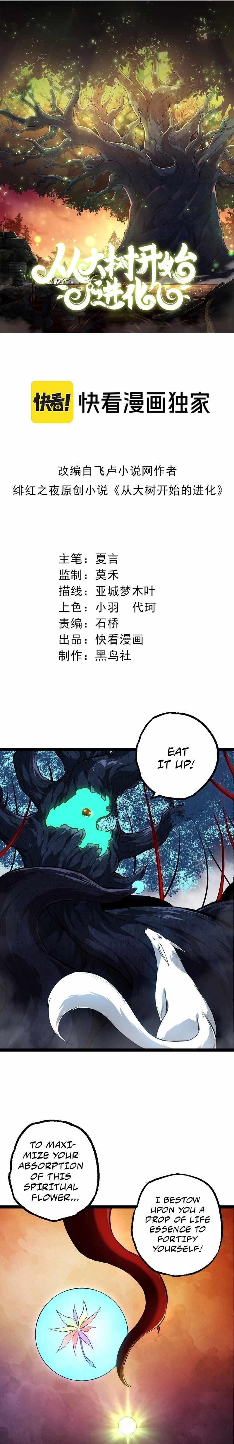 Evolution Begins With a Big Tree Chapter 167 - Page 1