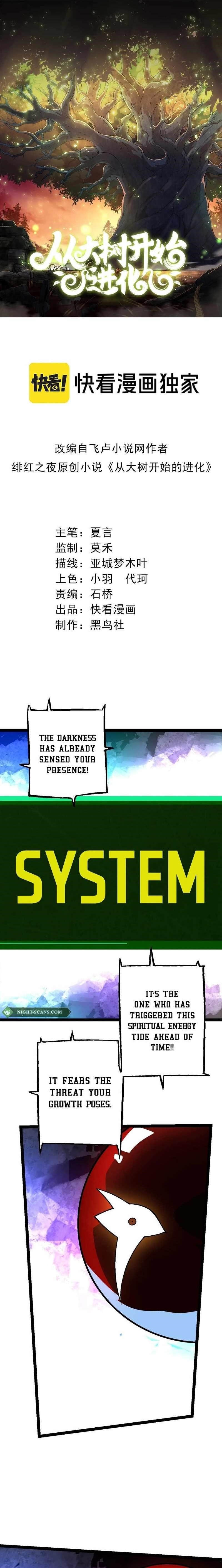 Evolution Begins With a Big Tree Chapter 168 - Page 1