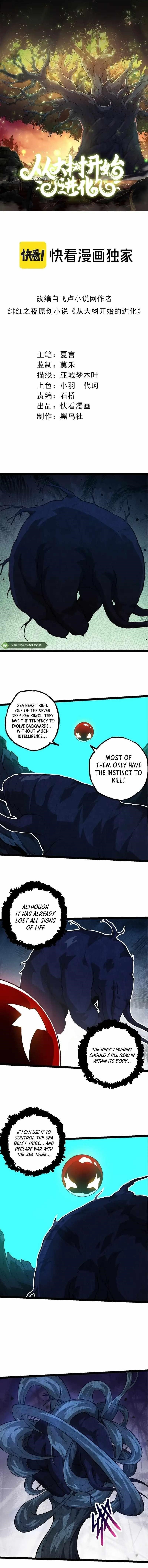 Evolution Begins With a Big Tree Chapter 195 - Page 1