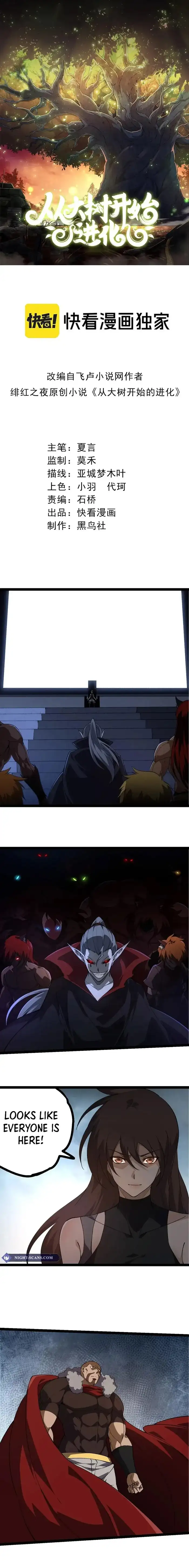 Evolution Begins With a Big Tree Chapter 214 - Page 1