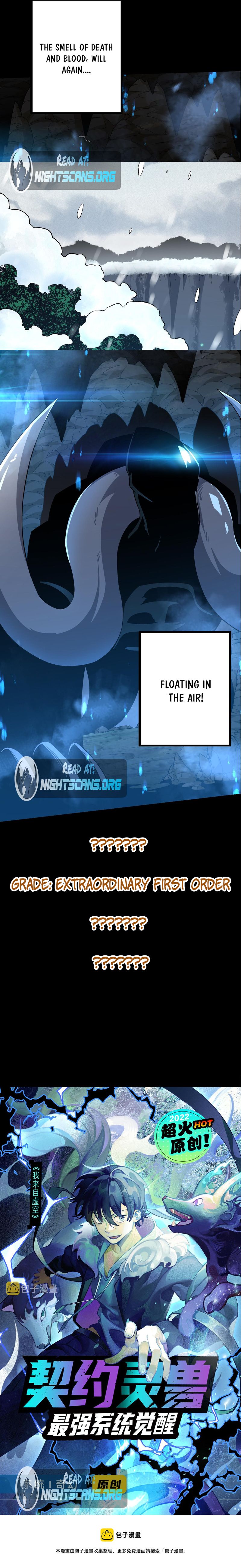 Evolution Begins With a Big Tree Chapter 22 - Page 17