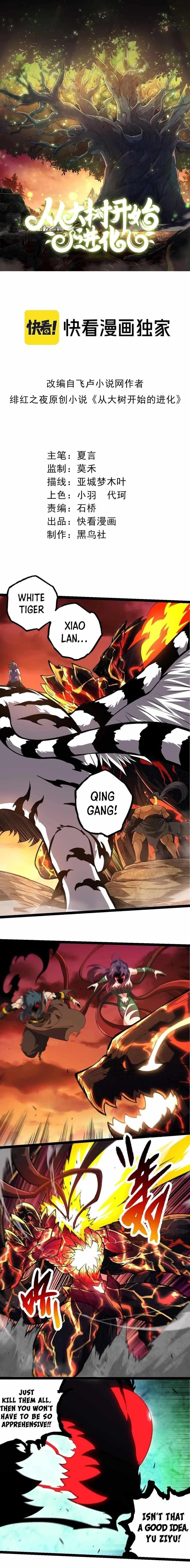 Evolution Begins With a Big Tree Chapter 235 - Page 1