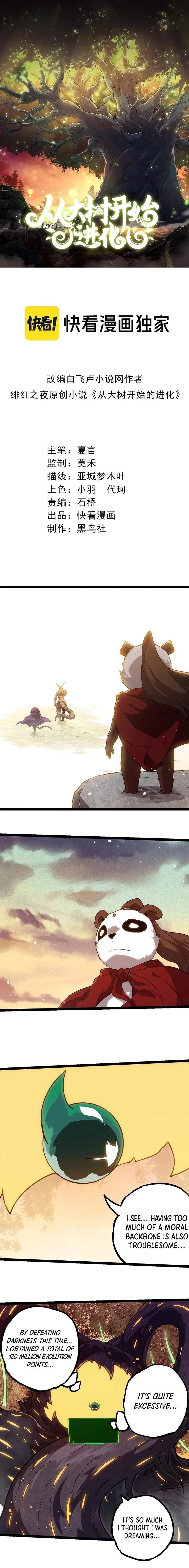 Evolution Begins With a Big Tree Chapter 243 - Page 1