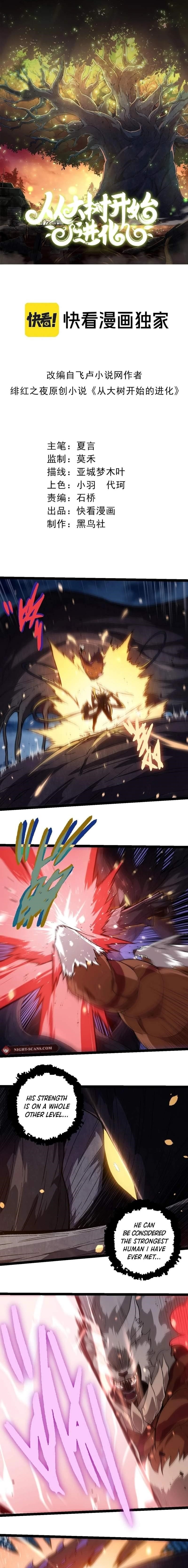 Evolution Begins With a Big Tree Chapter 250 - Page 1