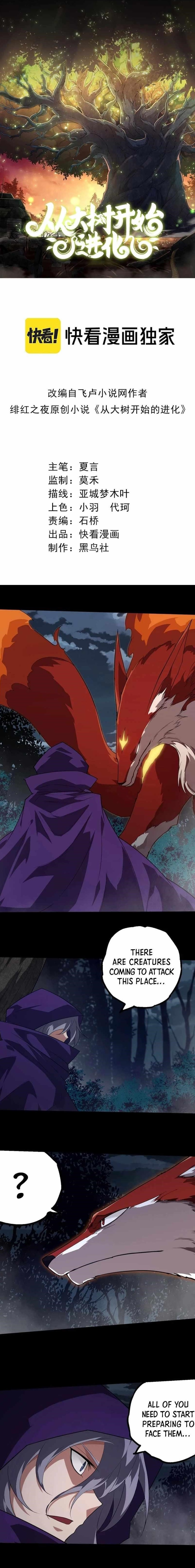 Evolution Begins With a Big Tree Chapter 274 - Page 1