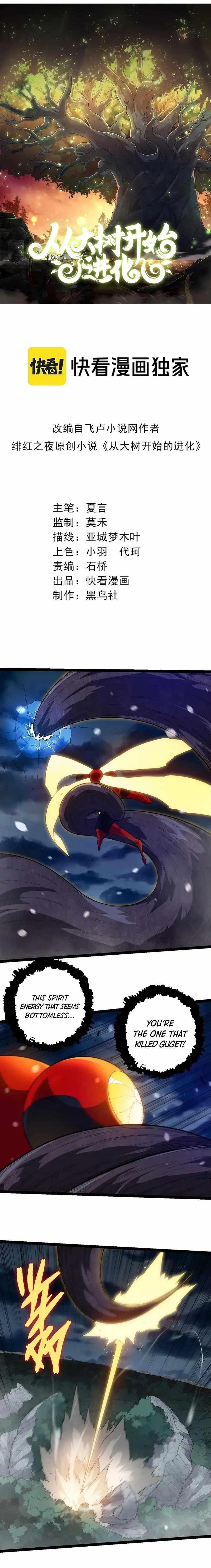 Evolution Begins With a Big Tree Chapter 277 - Page 1