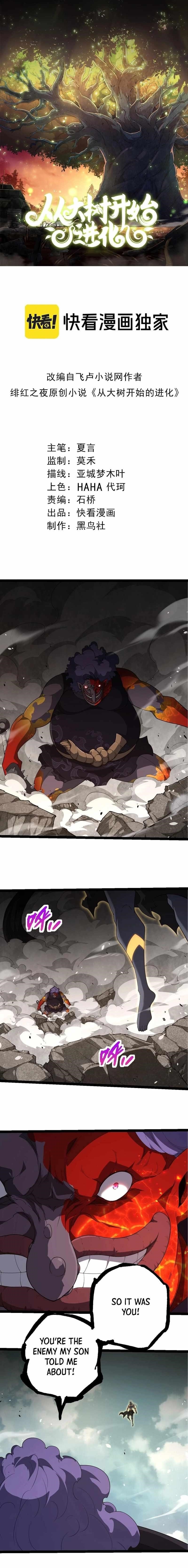 Evolution Begins With a Big Tree Chapter 302 - Page 1