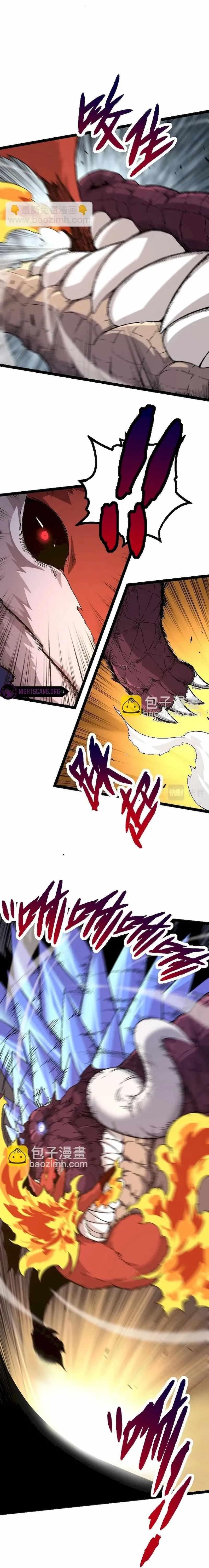 Evolution Begins With a Big Tree Chapter 33 - Page 4