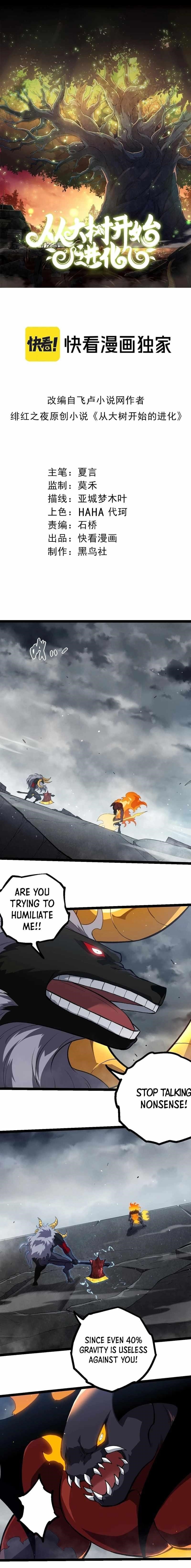 Evolution Begins With a Big Tree Chapter 336 - Page 1