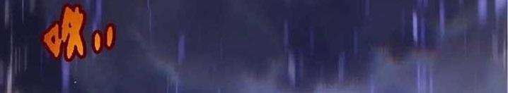 Evolution Begins With a Big Tree Chapter 337 - Page 1