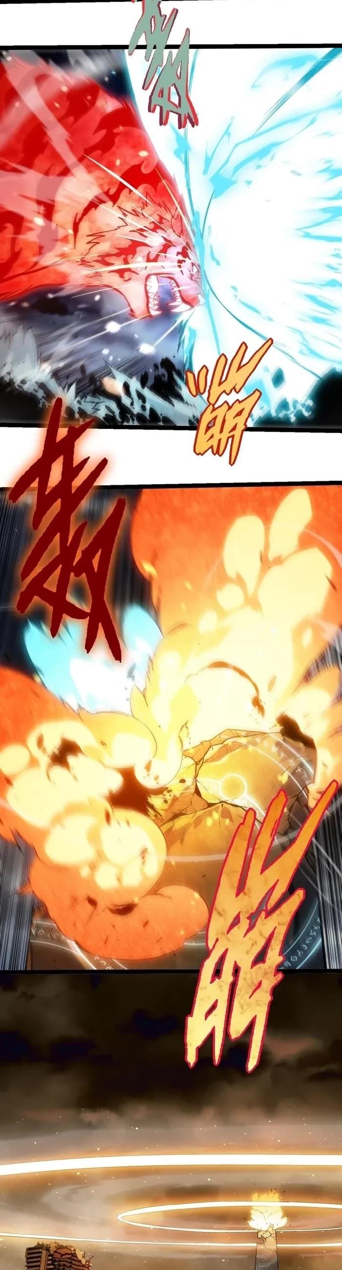 Evolution Begins With a Big Tree Chapter 351 - Page 14