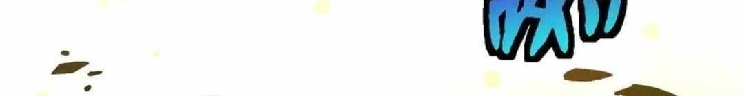 Evolution Begins With a Big Tree Chapter 374 - Page 1