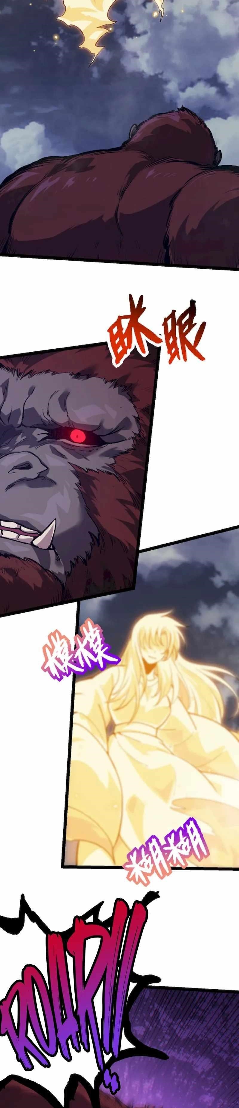 Evolution Begins With a Big Tree Chapter 41 - Page 7