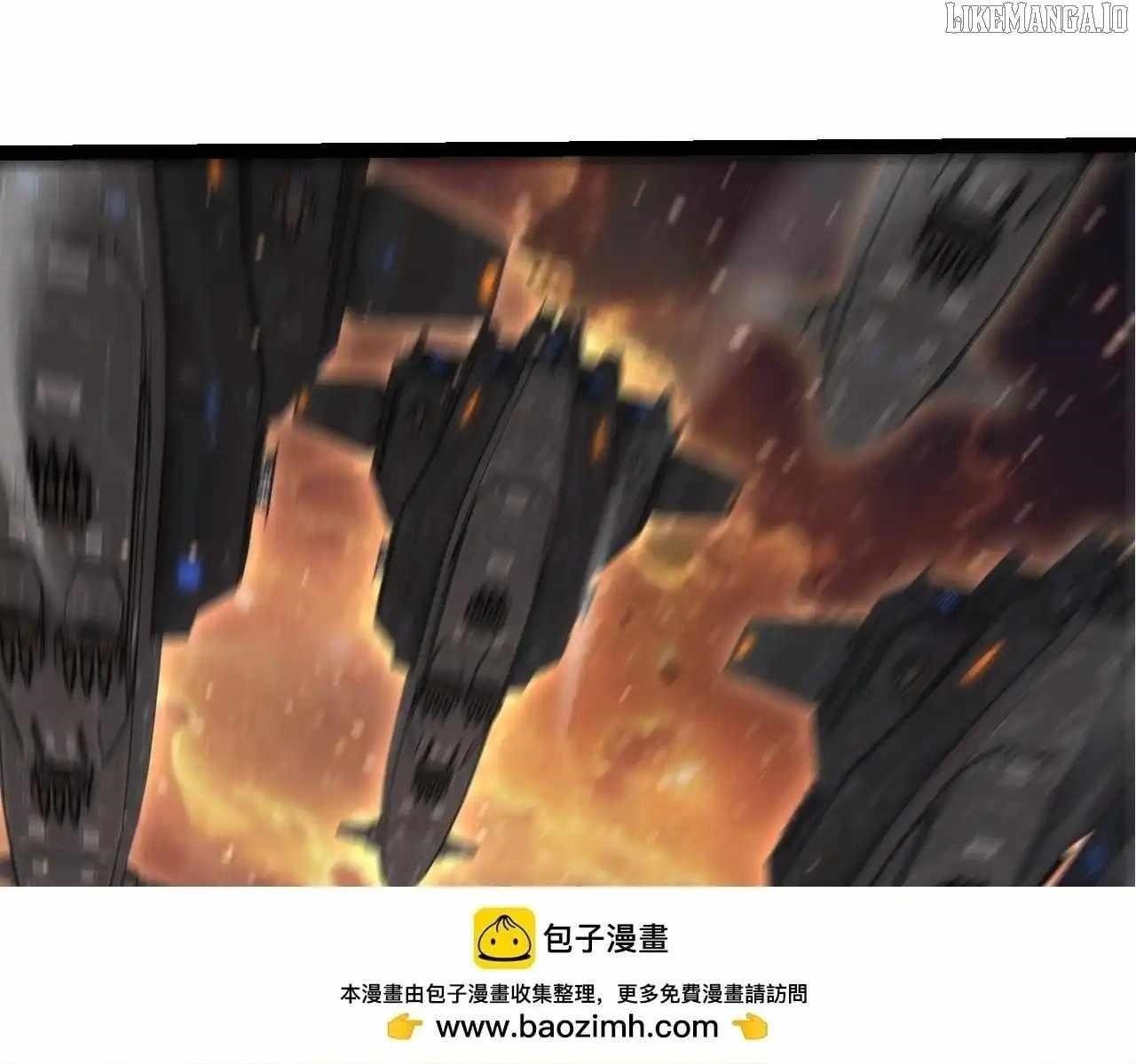 Evolution Begins With a Big Tree Chapter 440 - Page 46