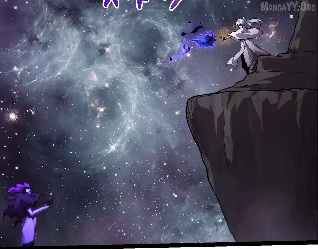 Evolution Begins With a Big Tree Chapter 498 - Page 73