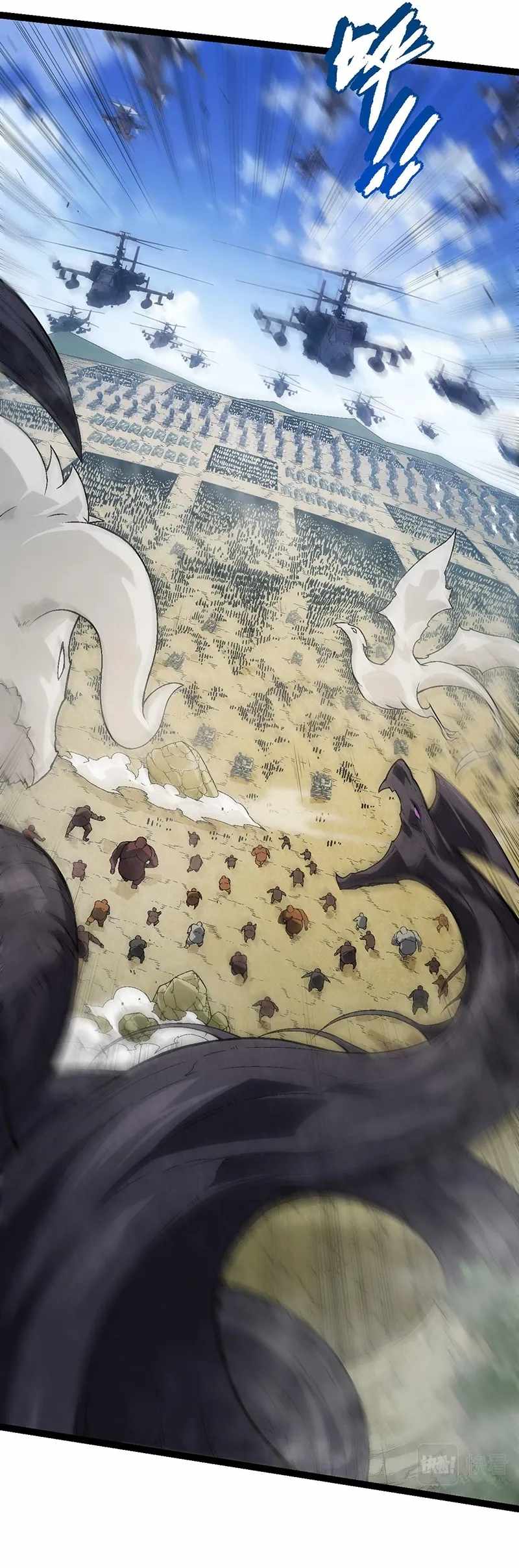 Evolution Begins With a Big Tree Chapter 51 - Page 16