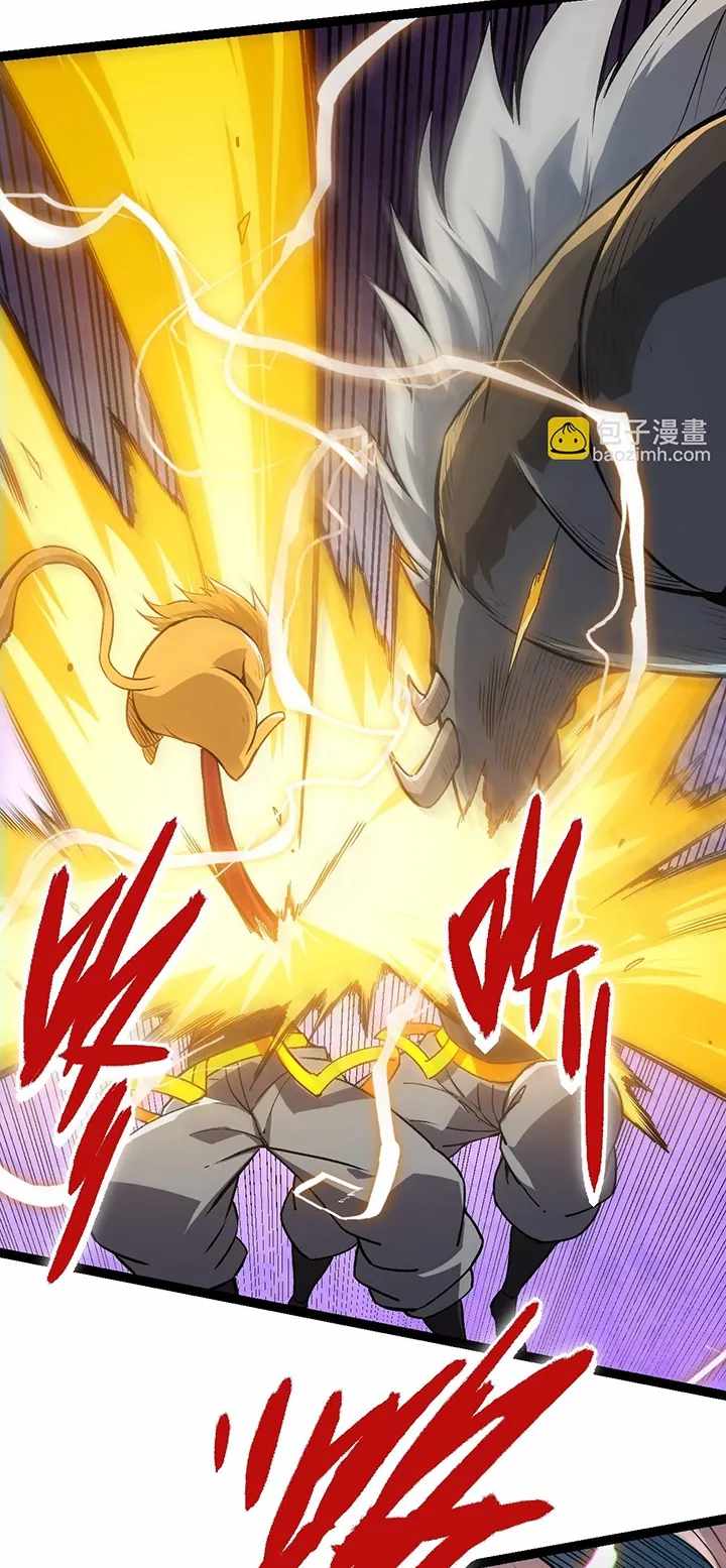 Evolution Begins With a Big Tree Chapter 52 - Page 19